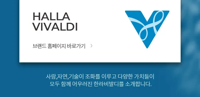 2브랜드소개 브랜드소개