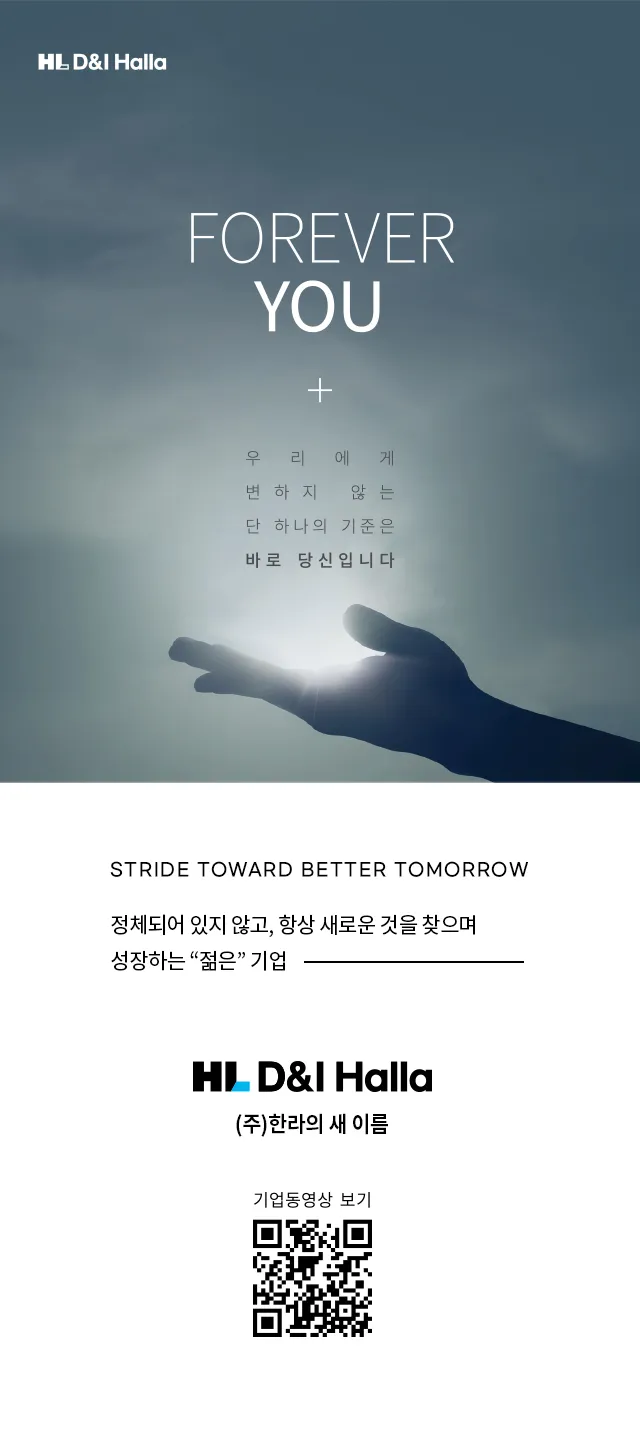3기업소개 기업소개