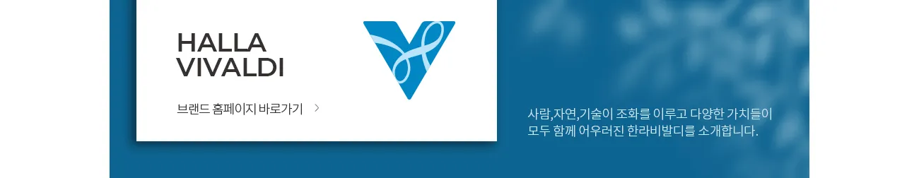 3브랜드소개_3 브랜드소개