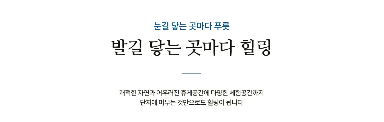 1동호수배치도_1 조경