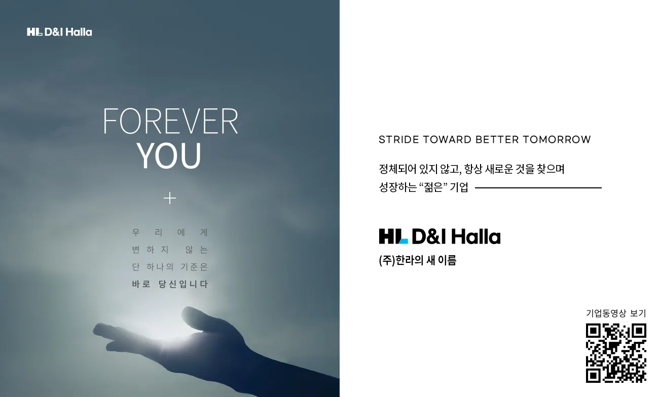 4기업소개_4 기업소개