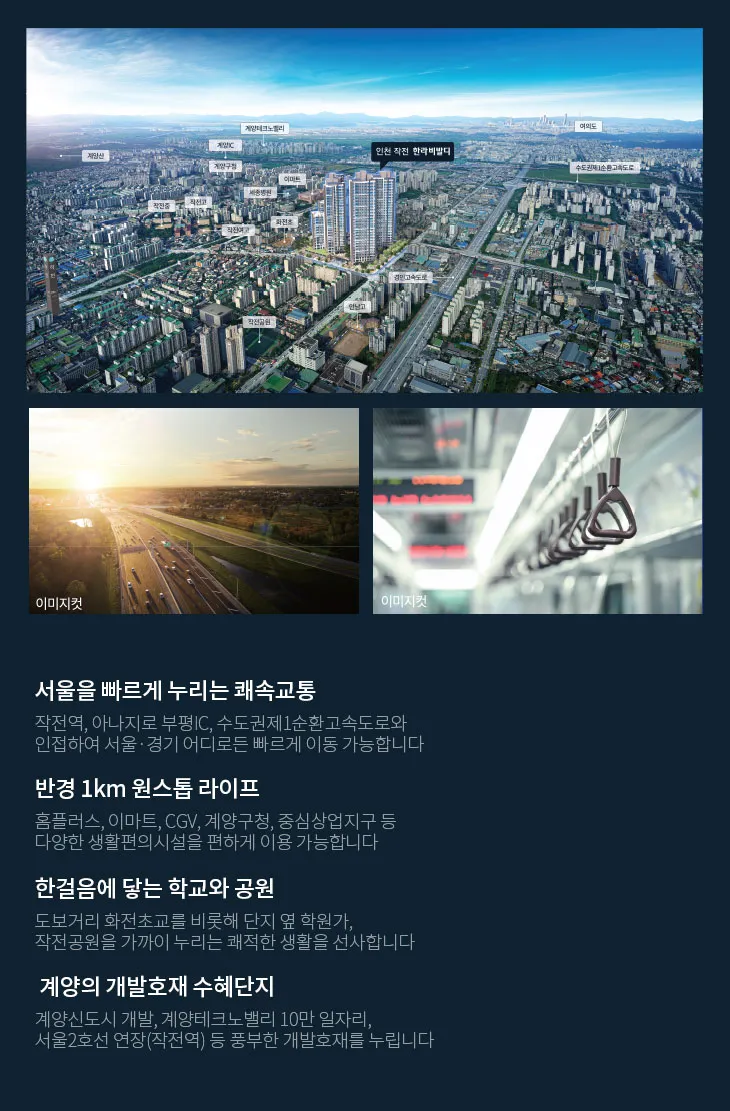 입지환경
