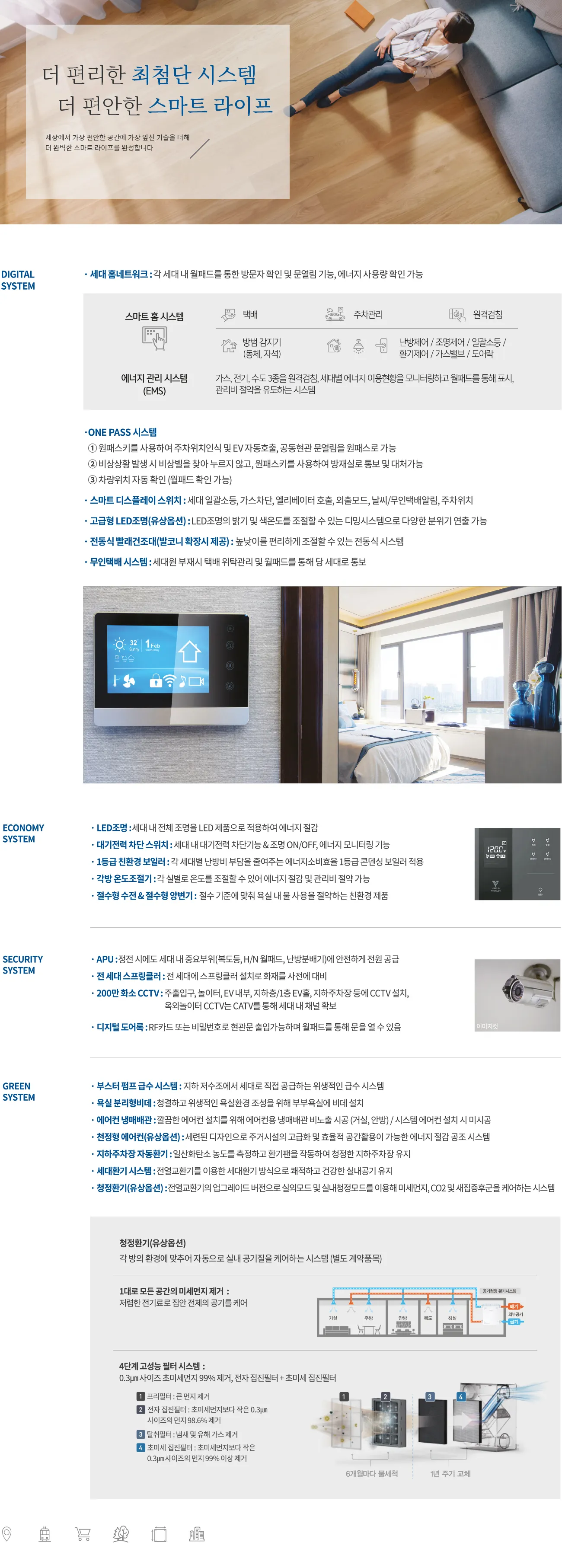 6커뮤니티_6 시스템