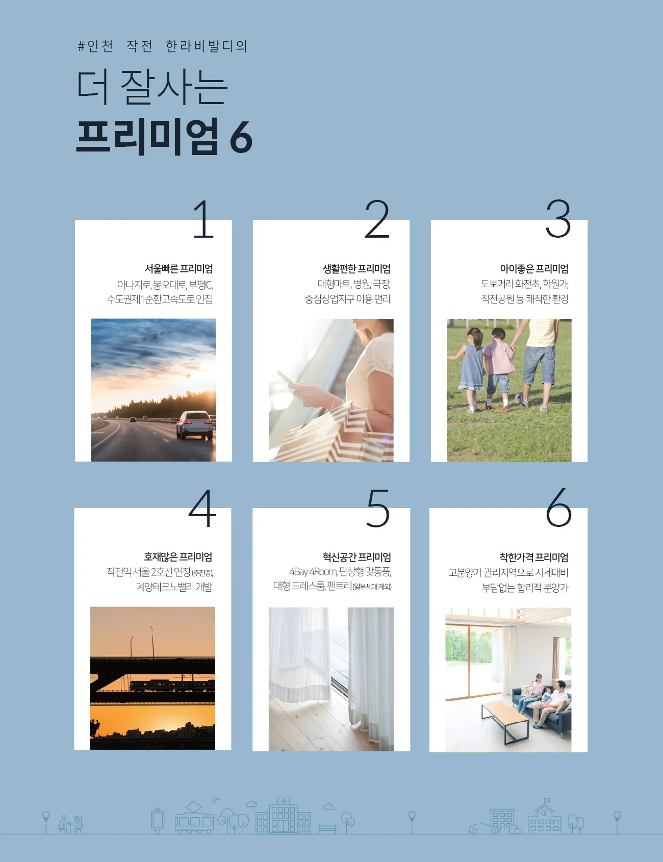 프리미엄